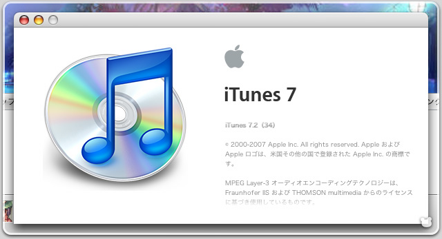iTunes 7.2