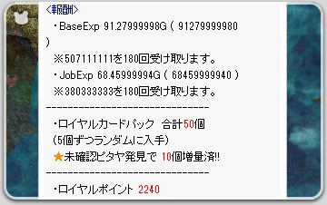 パーフェクト？