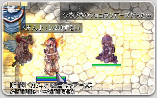 ひさびさのショコラツアーズ