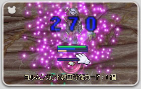 ヨルムンガンド教団守衛カード