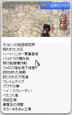 転送先もいっぱい