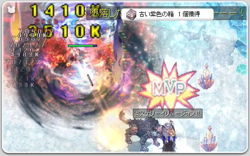 堕落したウミウシ討伐！