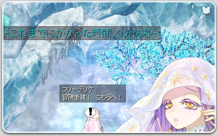 べたつく海3分56秒