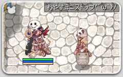 おやすミニストップ