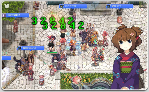 アニバーサリーイベント来た！