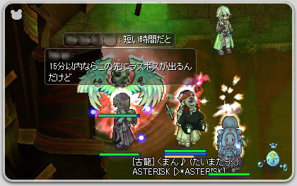 ネバーエンドレスタワーへ