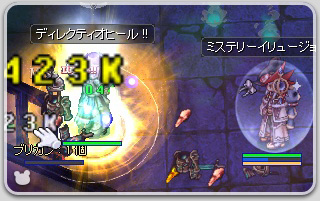 グラストヘイムアビス