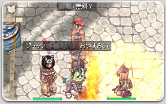 久しぶりの人来てた