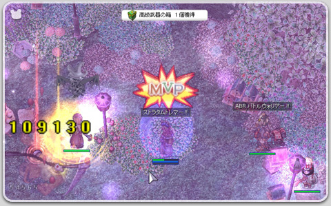 迷宮のバフォメット討伐