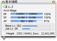 Kumattari Skin 10.4