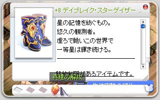 真理の解放付ける