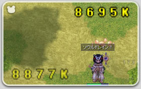 新しい装備
