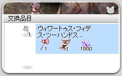 ツーハンドしてしまった