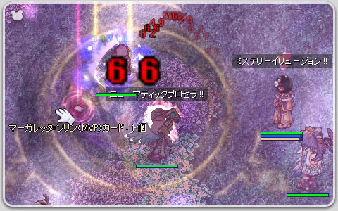 マーガレッタ＝ソリン(MVP)カード