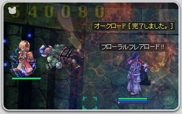 星座の塔15Fクリア