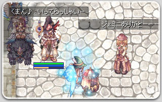 身内取引