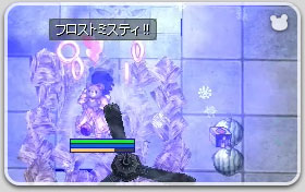 さっぱり消えた