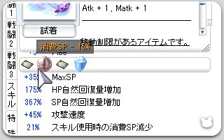 SPR+367%