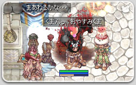 溜まり場まったり