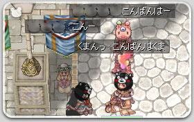 集まった