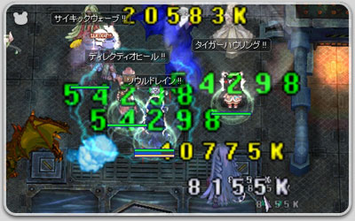大討伐へ