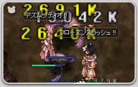 捨て穴2討伐