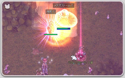 ラタトスクカード