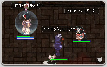 大討伐パーティー