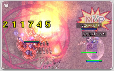 ルキフルMVP!