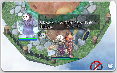 観光スポット