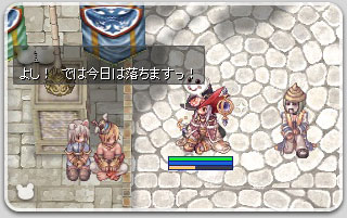 お客さん？