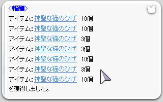 日課も忘れずに