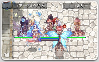討伐した！
