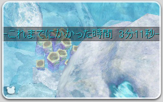 べたつく海3分11秒!