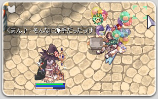 だいすけの人きた！