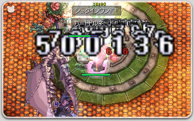 魔王モロク討伐！