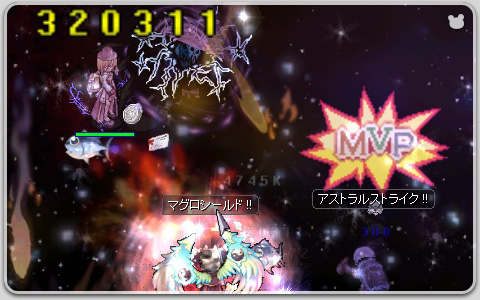 超越体ヒメルメズ倒せた!