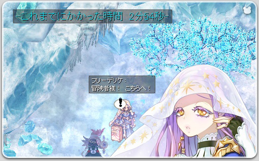 べたつく海の最短タイム更新！