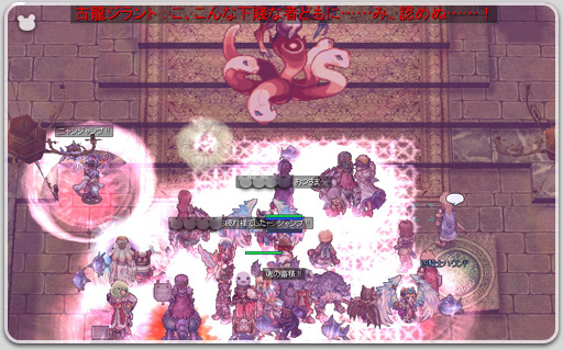 古龍ジラント討伐っ