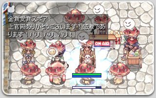 スポア祭りきたっ