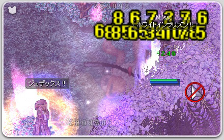 迷宮のバフォメット討伐