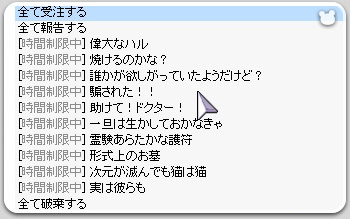 デイリーコンプリート