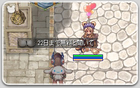 さかっちさんきた！