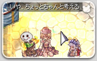 叩くもの選ぶ者
