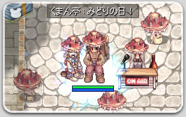 みどりのスポア祭り