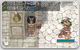鎧はどっち属性が優先?
