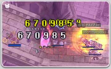 魔法反射!