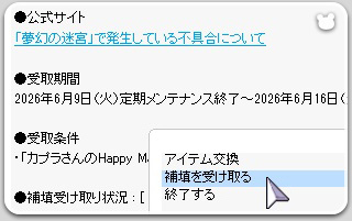 ほてん