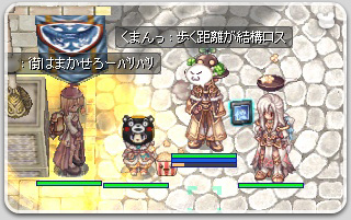 手紙ダンジョン出発前