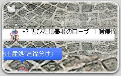 +7古びた信奉者のローブ